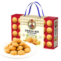 [如水]坚果黄油小曲奇1000g