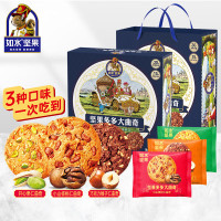 如水健康零食坚果蜜饯野生山楂条非油炸低糖养生开袋即食便捷美味