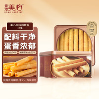 美心MAXIN进口新西兰佳沛阳光金果奇异果1000g鲜果礼盒装维生素C含量高鲜嫩多汁