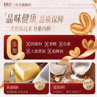 美心月饼礼盒精选装 低糖健康双黄莲蓉全家欢享美味