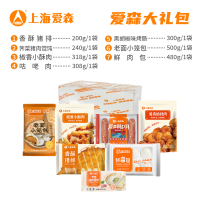 金世尊 国产圈养速冻熟鸡 2346克大箱装 冷冻美味蒸菜首选