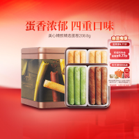 美心MAXIN精选坚果蜜饯礼盒多种口味混合装健康美味无添加高颜值手礼