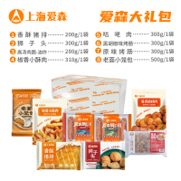 金世尊圈养速冻禽肉2506克箱装熟制品冷冻烧烤美食国产优选