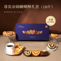 曲奇4重奏进口精选饼干礼盒多重口味组合装高颜值伴手礼