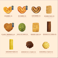 曲奇4重奏精选食品礼盒多重口味组合装高端送礼佳选