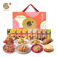 [十月初五]福气满满糕点礼盒 138型741g