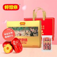 好想你 MISS YOU 精选红枣坚果礼盒 多口味组合 健康美味 送礼自用两相宜