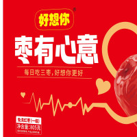 [好想你]枣有心意(一级免洗) 805g