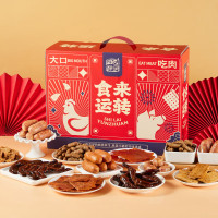 田园猎手精选食品礼盒高端商务送礼装多重口味可选精致包装设计