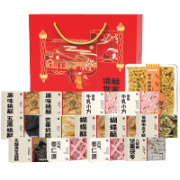 读酥世家精选坚果大礼包 高品质零食组合装 健康美味零添加 时尚礼盒装