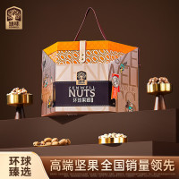臻味山珍海味大礼包精选休闲零食健康美味坚果干果混合装