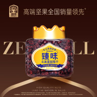 臻味山核桃仁香脆可口大礼包原味坚果零食大礼包美味健康每日坚果