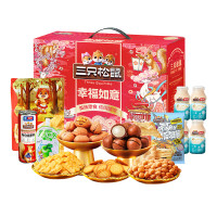 三只松鼠整颗手剥巴旦木原味坚果零食大礼包500g非转基因健康美味香脆可口