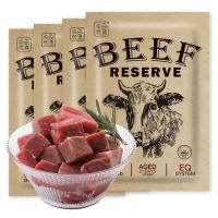 银蕨进口冷冻牛肉原切散养1200克盒装煎炸