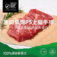 银蕨进口原切冷冻牛肉1200克袋装散养煎炸美味