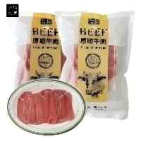 银蕨进口原切散养速冻牛肉1000克袋装冷冻美味煎炸