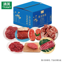 清美Tarmy国产散养冰鲜牛肉原切箱装2080克煎炸美味冷藏锁鲜