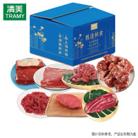 清美进口原切冰鲜牛肉散养2410克箱装冷冻美味煎炸