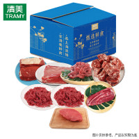 [清美]精选谷饲牛肉658型2820g