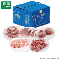 清美Tarmy国产散养原切速冻猪肉1980克箱装冷冻美味煎炸鲜肉佳选