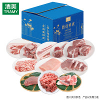 [清美]精选土黑猪798型4340g