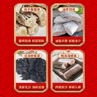 至鲜冰鲜猪肉圈养净膛国产袋装烧烤风味冷冻锁鲜1克装