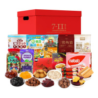 赛文兔7-II大礼包进口零食网红美味不停歇