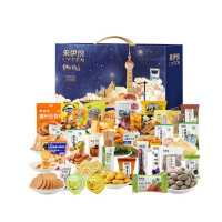 来伊份优质坚果蜜饯精选大礼包美味健康零食干果锁鲜装