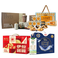 上海精选食品礼盒高端坚果