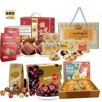 上海精选混合坚果美味零食