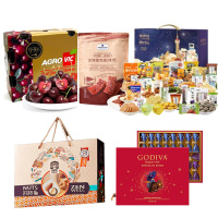 臻味坚果大礼包原味巴旦木开心果