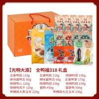 光明圈养速冻禽肉2840克火锅礼盒装冷冻新鲜美味