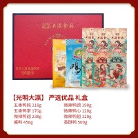 光明圈养净膛冷冻1794克烧烤礼盒装速冻禽肉国产冷冻美味