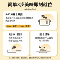 锋味派自热火锅麻辣牛肉口味方便速食微波炉即热快捷美味健康方便无餐具烦恼