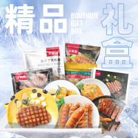 [大希地]特惠礼盒C型1030g