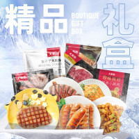 [大希地]精品礼盒A型1238g