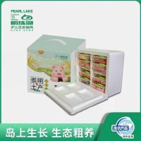 [崇明明珠湖]5A生态冷鲜猪肉礼盒338型6盒2000g