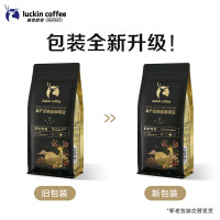 瑞幸SOE 耶加雪菲咖啡豆