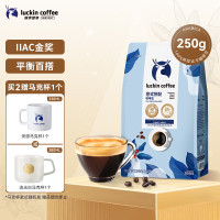 瑞幸咖啡意式拼配阿拉比卡咖啡豆500g