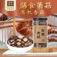 食在有方精选野生松茸干片严选头等松茸锁鲜工艺保留自然风味