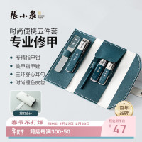 张小泉多功能厨房刀具十八头刀具套装高碳不锈钢锋利耐用人体工学设计