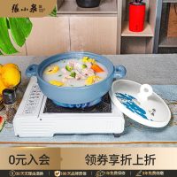 张小泉经典传承厨师刀 6.5英寸锋利耐用抗菌设计轻便易握