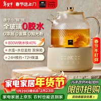 康宁(KANG NING)多功能健康不粘炒锅 耐高温材质易清洗 高品质设计 长寿命烹饪好帮手