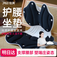 佳奥JAGO家用智能按摩腰带低频脉冲持久续航无线便携设计