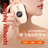 摩飞多功能美容仪MH-BB02 红蓝光离子导入导出深层清洁紧致提拉美颜神器