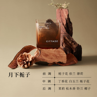 BOSS混合香香薰蜡烛不规则形大空间适用国产香氛蜡烛优雅家居香薰用品