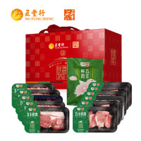 五丰上食国产冰鲜牛肉圈养净膛袋装卤菜佳选冷冻锁鲜1克美味