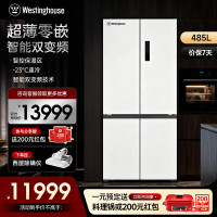 西屋WESTINGHOUSE智能静音落地扇YF-108 三挡风速远程控制冷暖双享极简设计