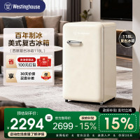 西屋WESTINGHOUSE智能塔扇静音节能3D摆头触控操作冷感风循环设计