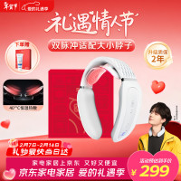 SKG新款肩颈按摩器电动便携颈椎理疗仪舒适设计深层放松改善肩颈疼痛